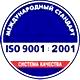 Стенды по охране труда соответствует iso 9001:2001 в Магазин охраны труда Нео-Цмс в Новосибирске