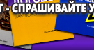 Информационные стенды по охране труда и технике безопасности в Новосибирске