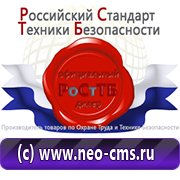 Обзоры схем строповок и складирования грузов в Новосибирске