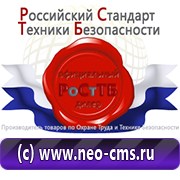 Обзоры планов эвакуации в Новосибирске